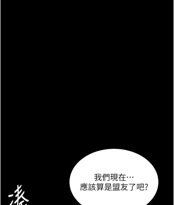 第30話