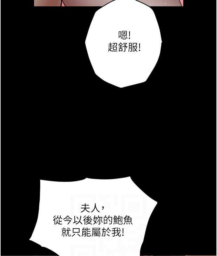 第30話