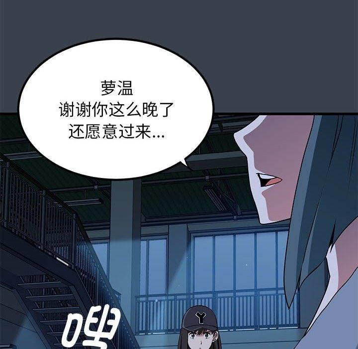 第36話