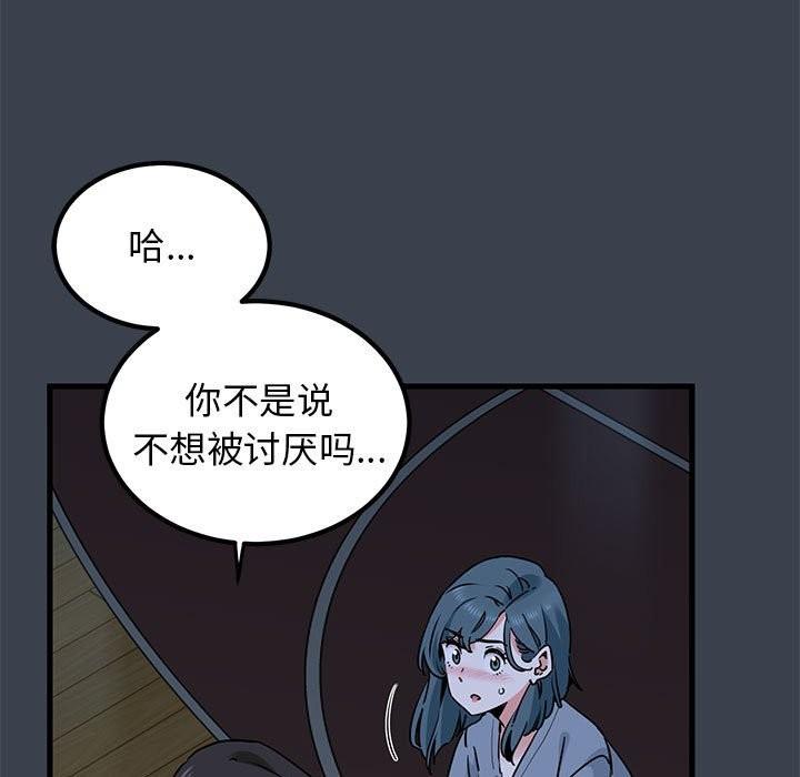 第37話