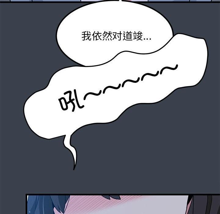 第37話