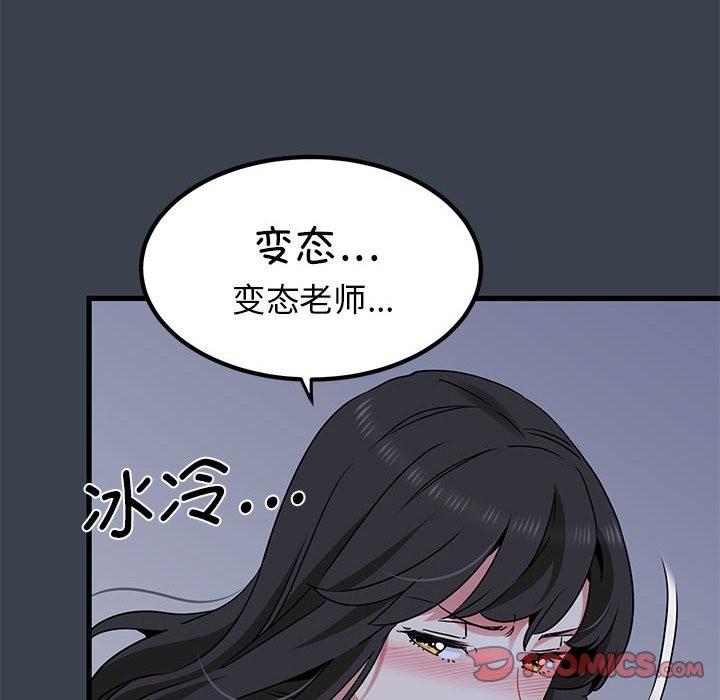 第37話