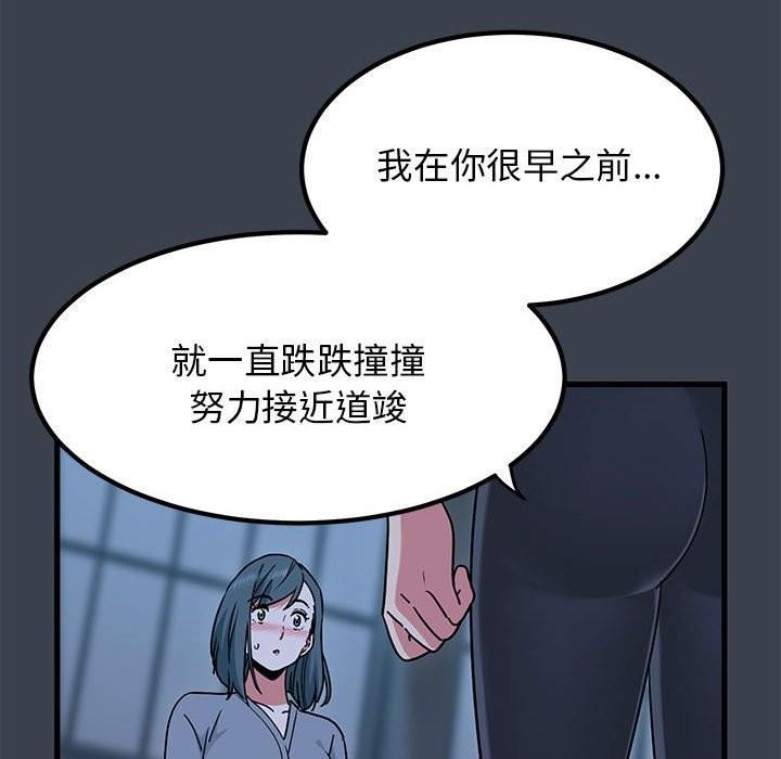 第37話