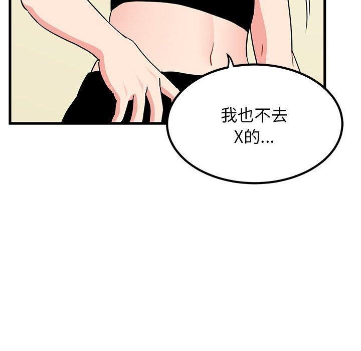 第38話