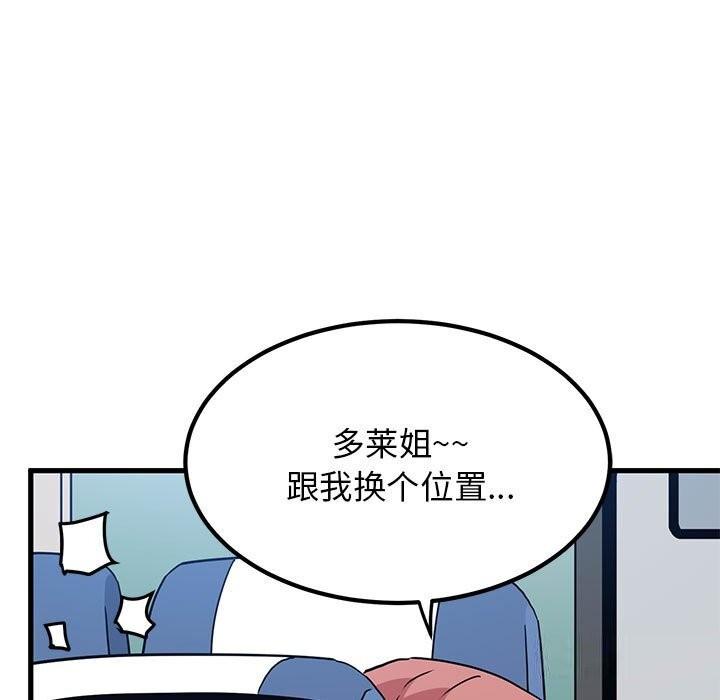 第39話