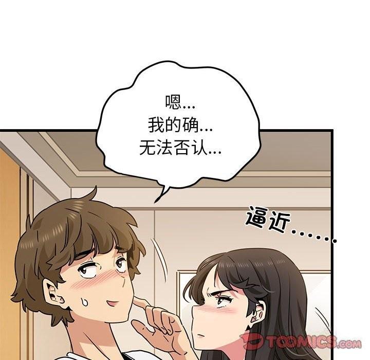 第39話