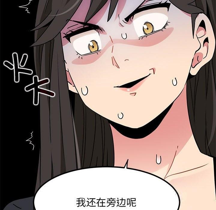 第39話