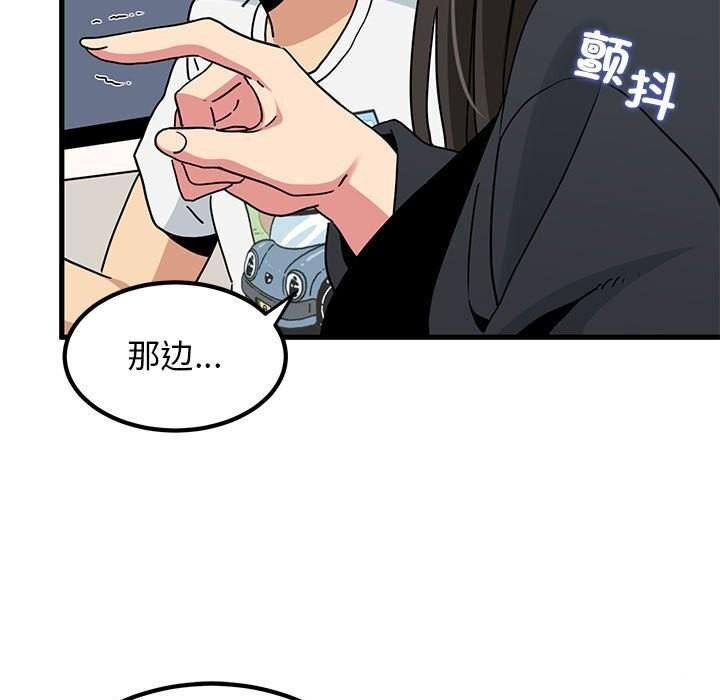 第39話