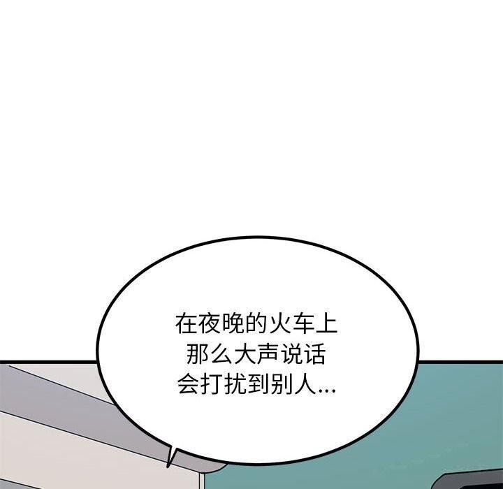 第39話