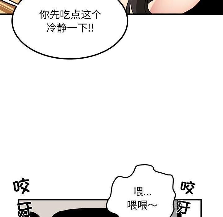 第39話