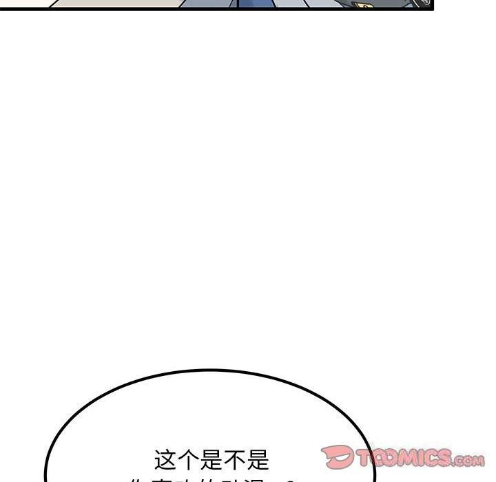 第39話