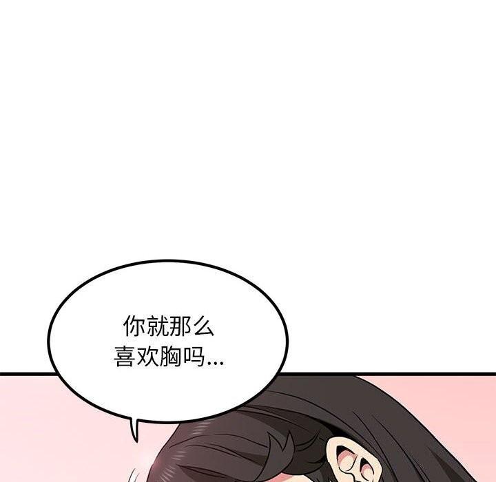 第40話