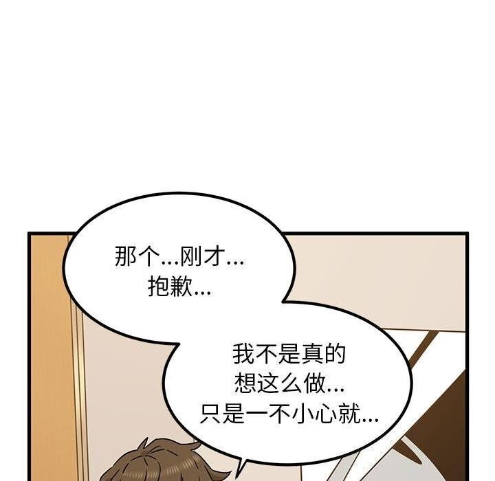 第41話