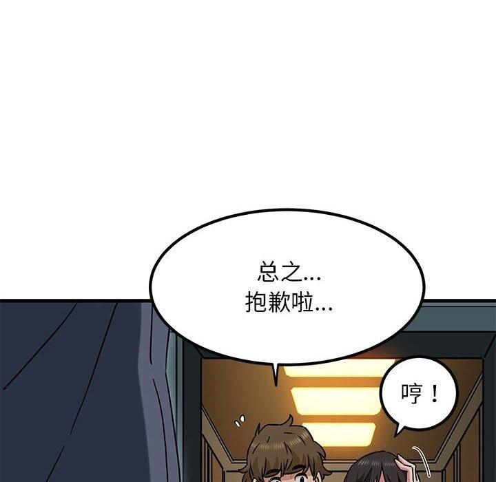 第41話