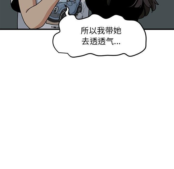 第41話