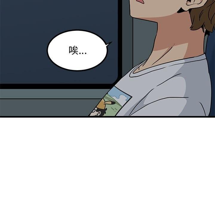 第41話