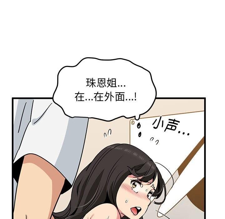 第41話