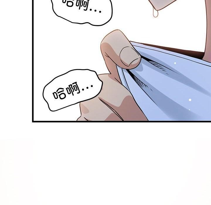 第41話