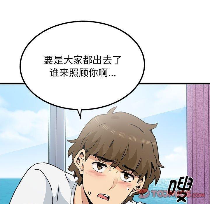 第43話