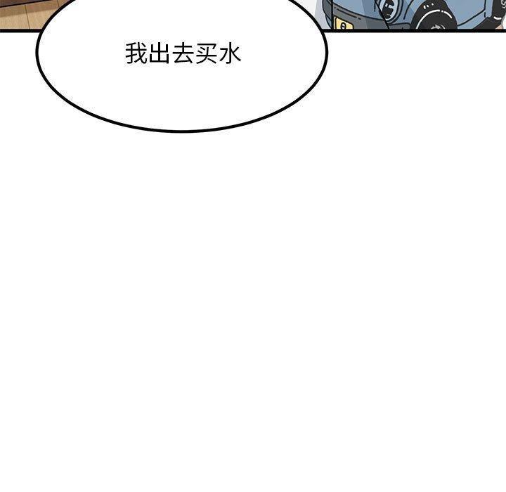 第43話