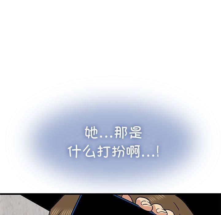 第43話