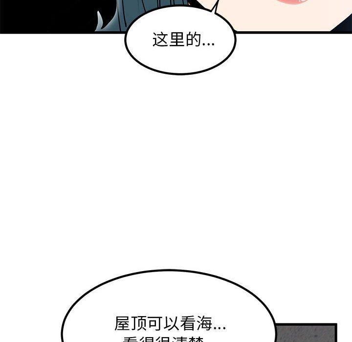 第43話