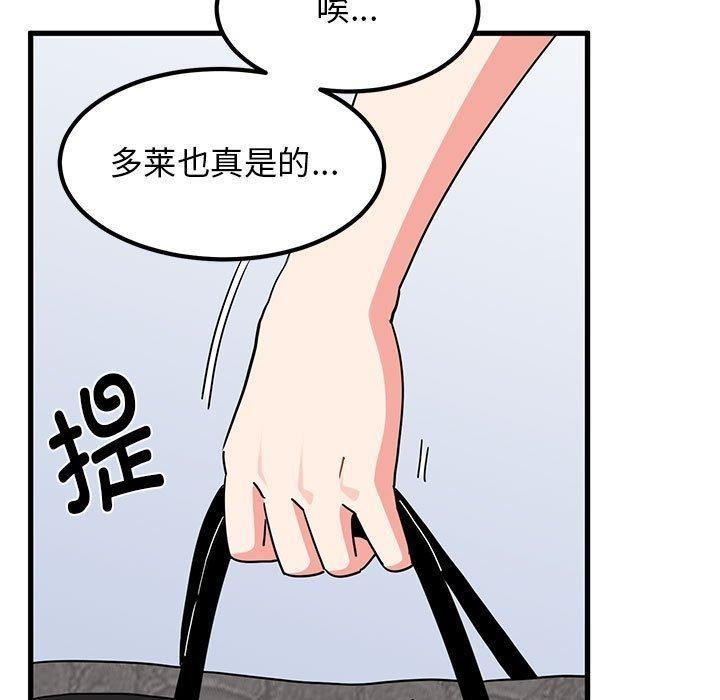 第43話