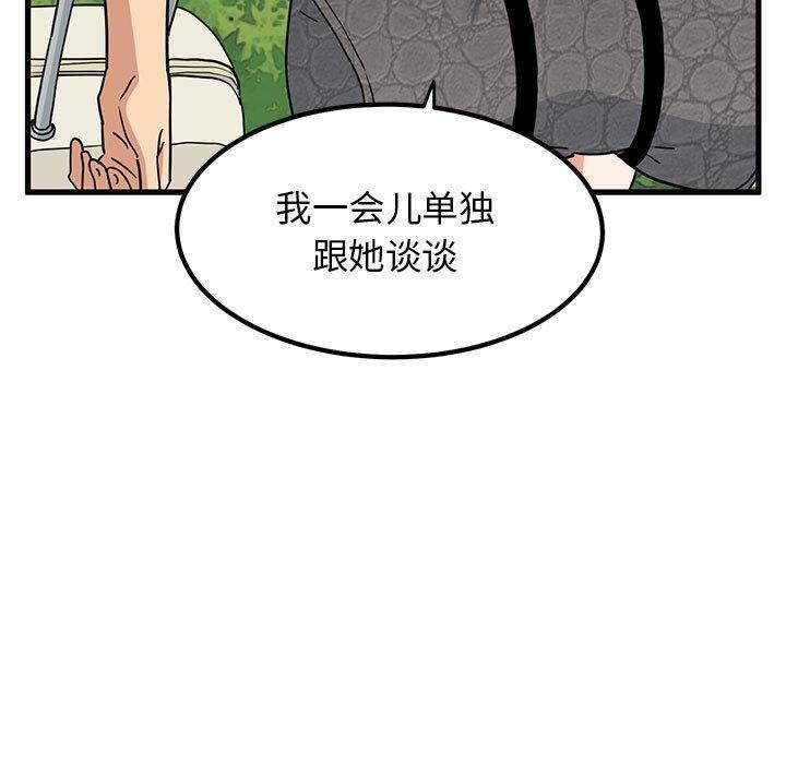 第43話