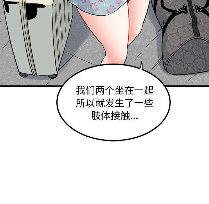 第43話