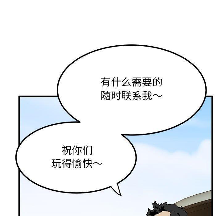 第43話