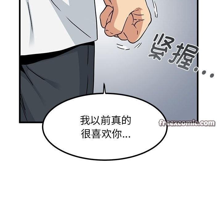 第44話