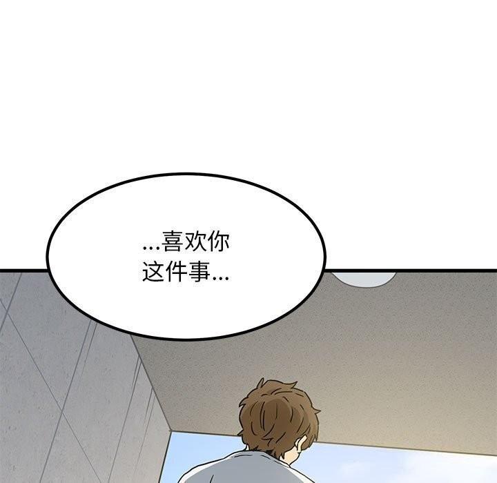 第44話