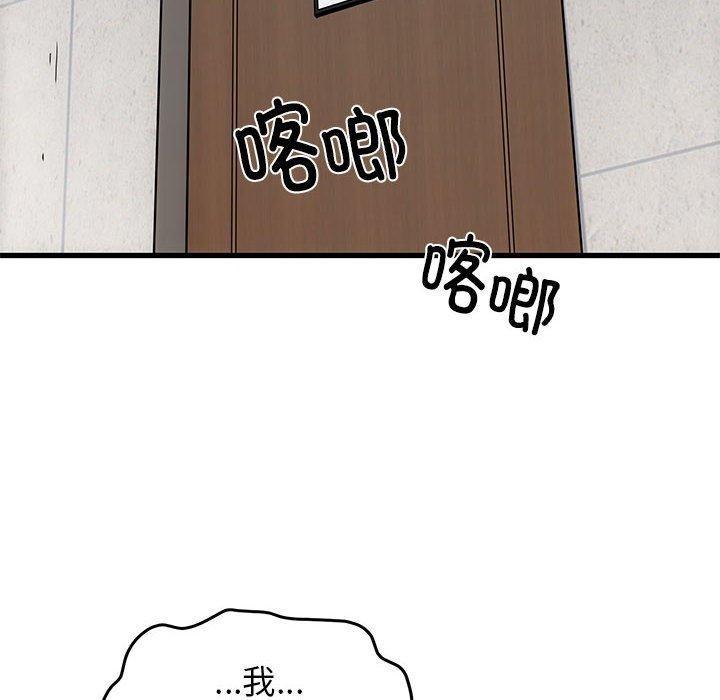 第46話