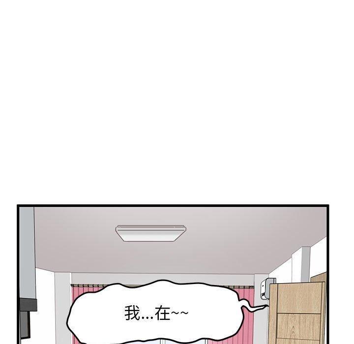 第46話