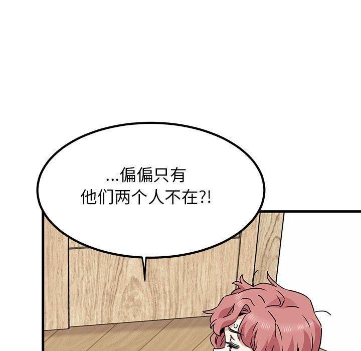 第46話