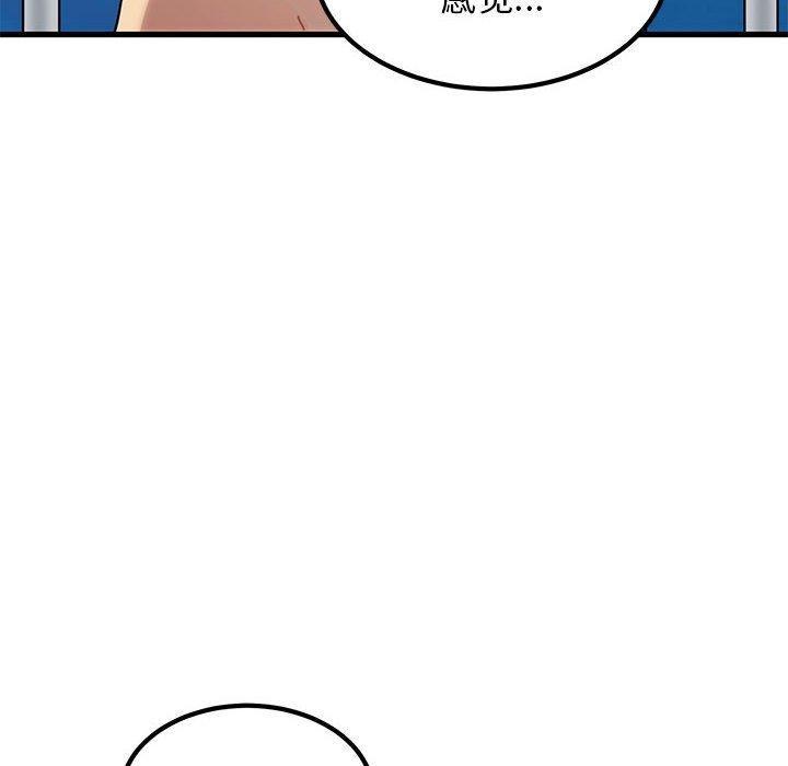 第46話