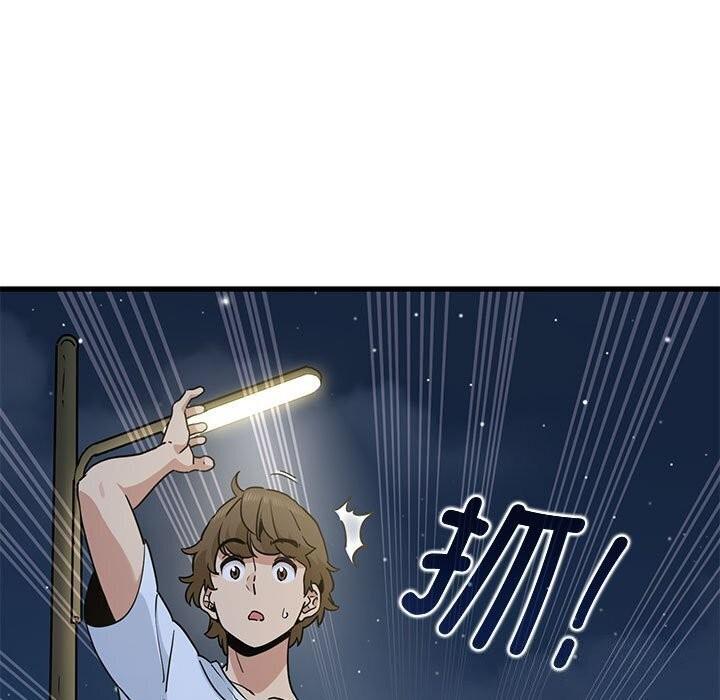 第47話