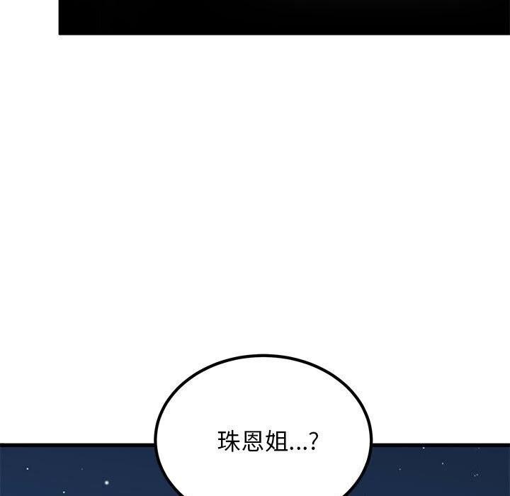 第47話