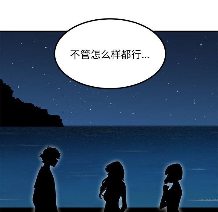 第47話