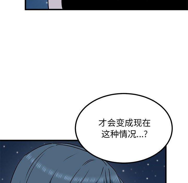 第48話