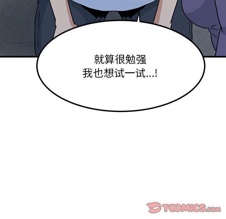 第48話