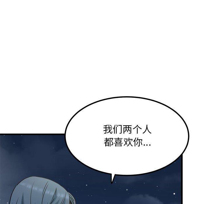 第48話