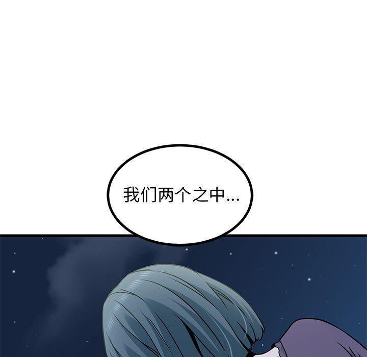 第48話