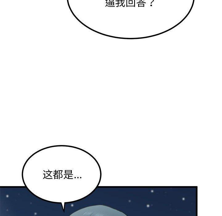 第48話