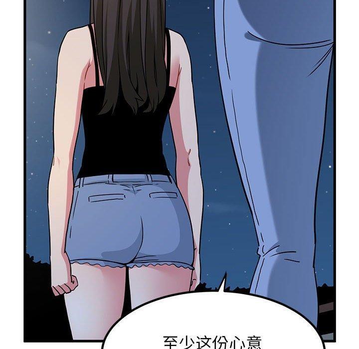 第49話