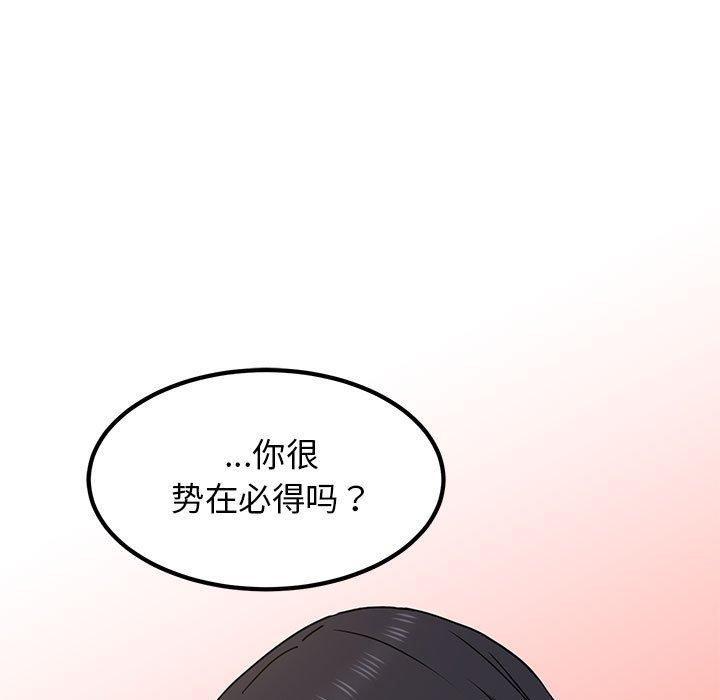 第49話