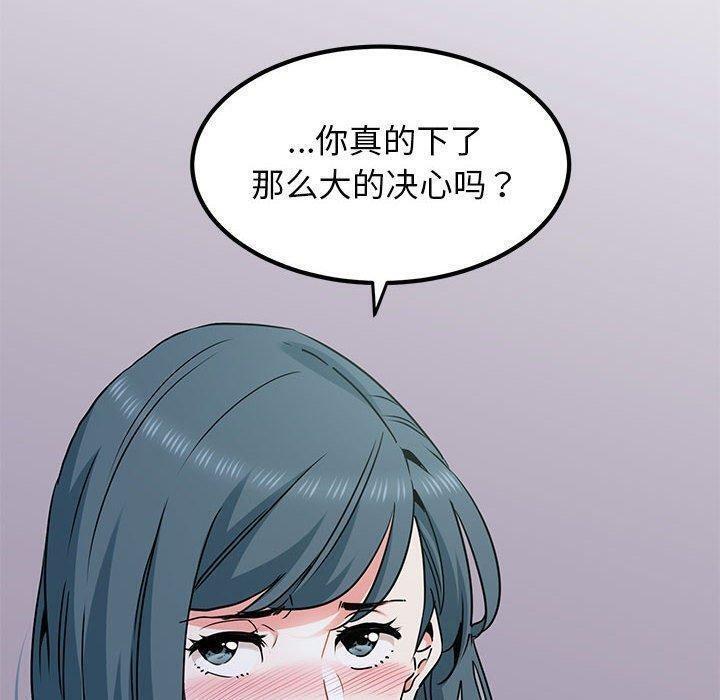 第49話