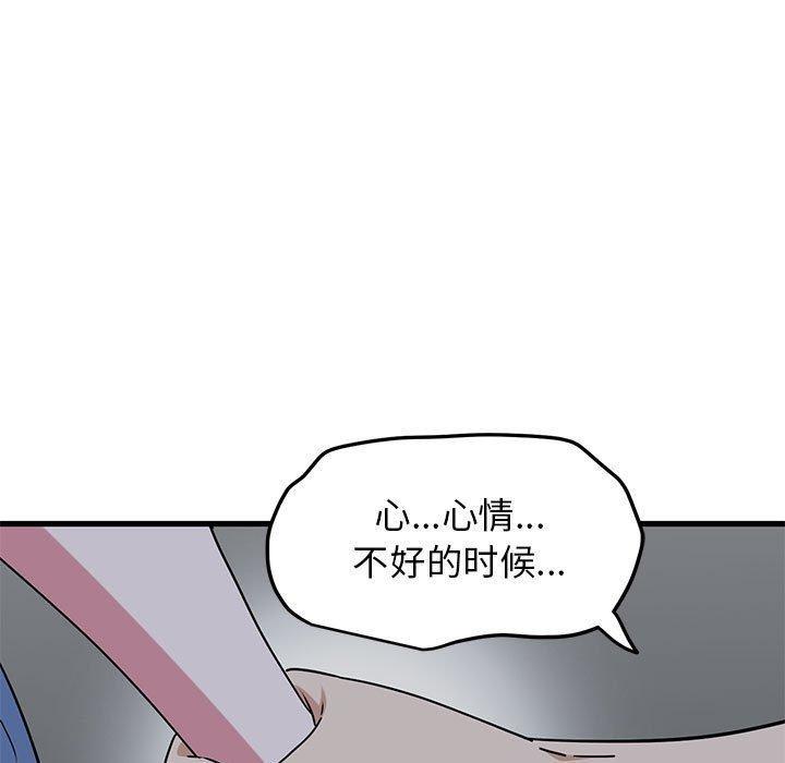 第49話