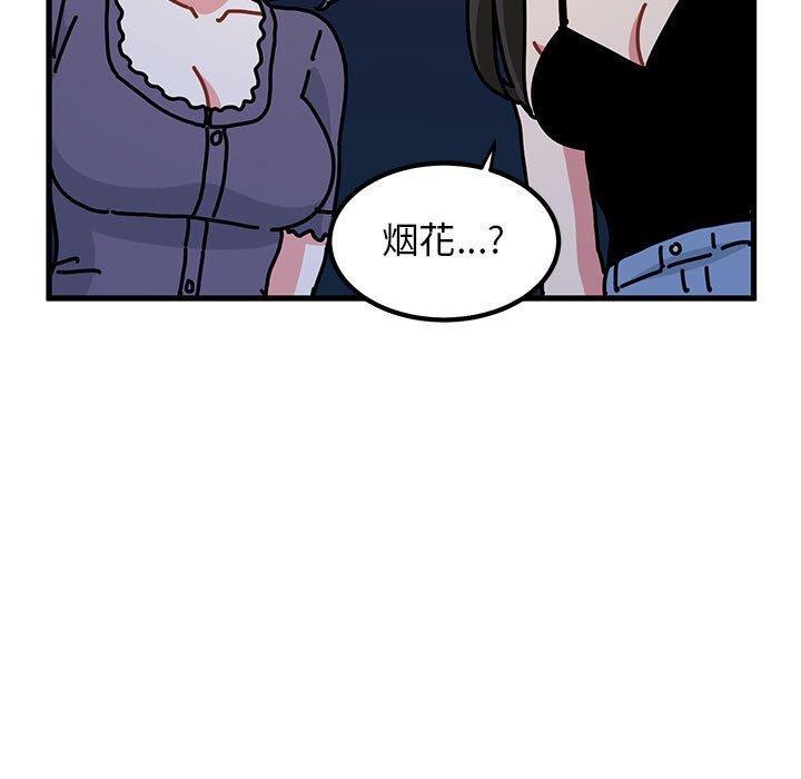 第49話