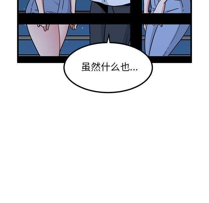 第49話